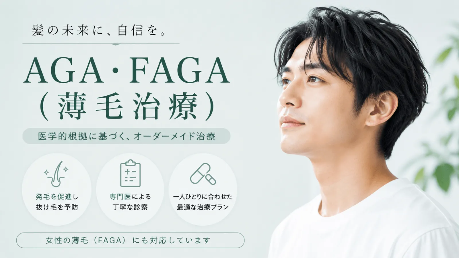 aga_banner