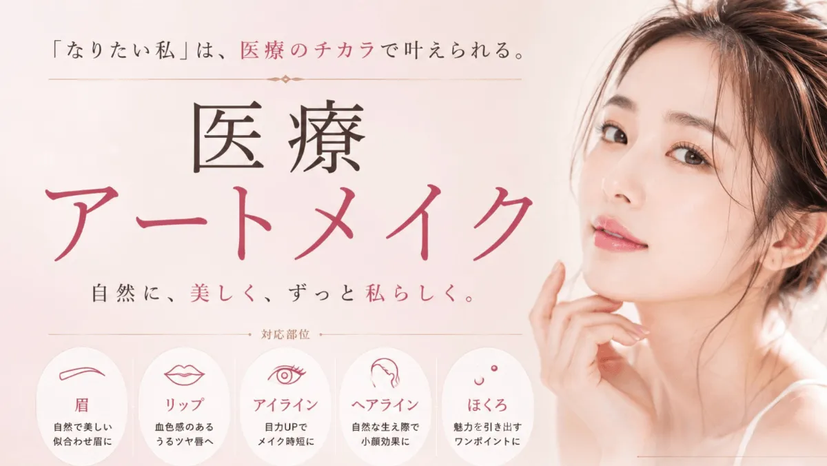 artmake_banner