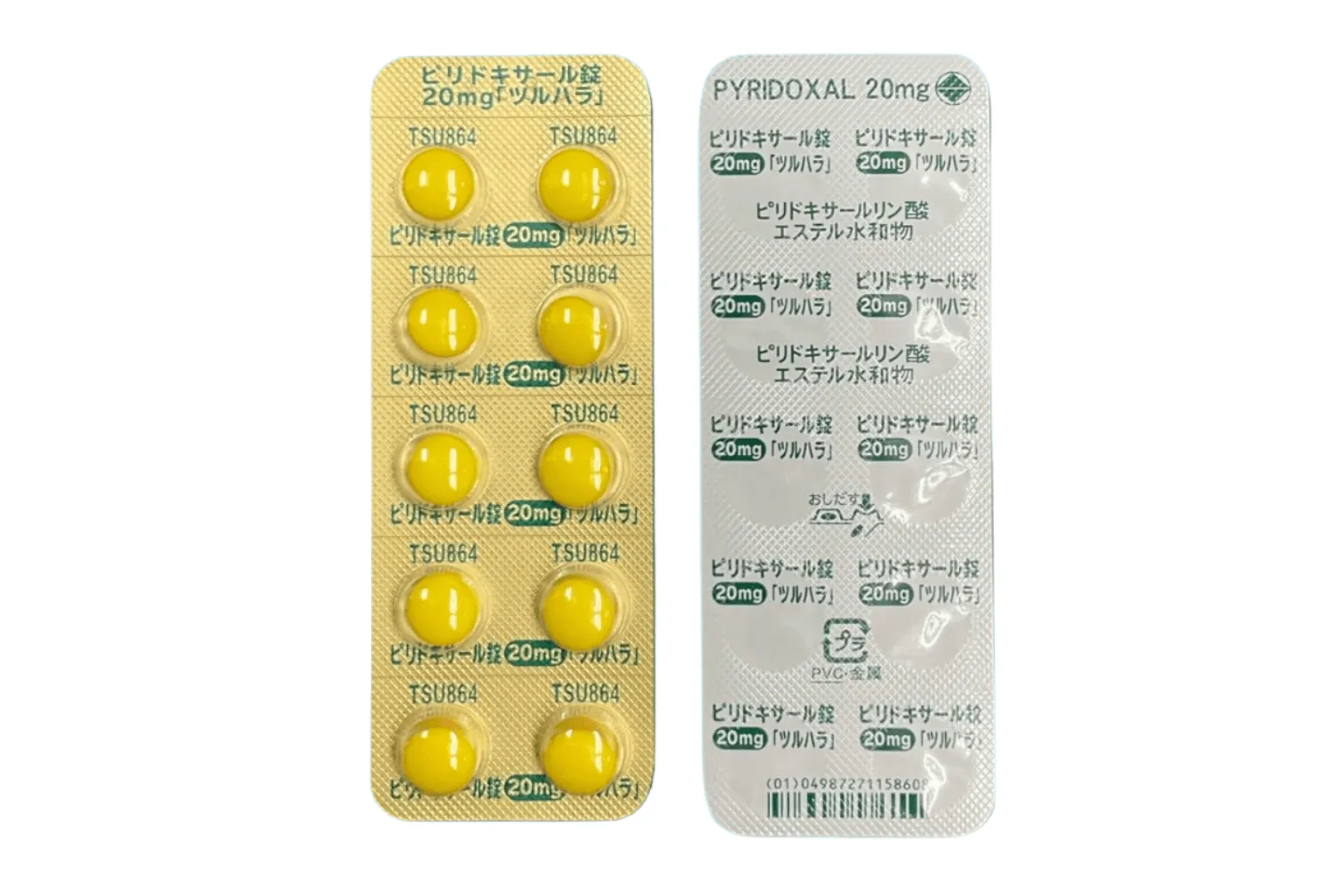 piridokisaru