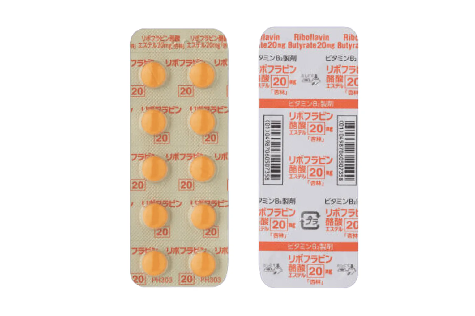 ribofurabin
